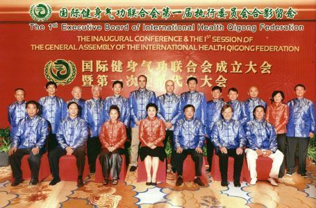 He sido miembro fundador de la Federación Internacional de Qigong para la Salud. En la foto, la primera reunión en China de la junta directiva de la Federación Internacional de Qigong para la Salud (soy el octavo por la derecha en la fila de atrás).