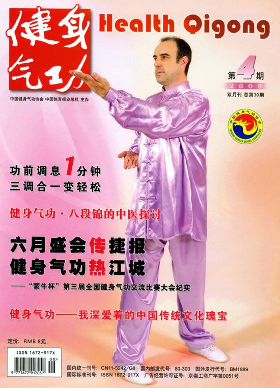 Liu Zi Jue