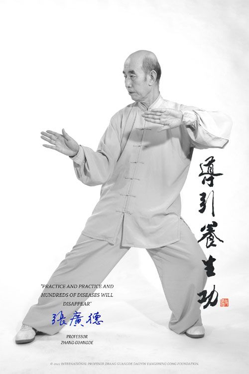 Zhang Guang De