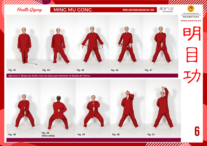 Ming Mu Gong Qigong para la vista Ming Mu Gong